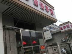 android_upload_pic-香园炸鸡(鞍山西道店)