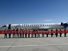 -敦煌莫高国际机场