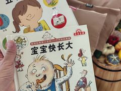 -成都银泰中心in99