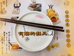-蔡澜点心·粤菜(西单大悦城店)