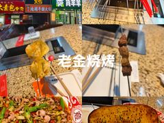-清真·金鑫隆牛羊肉(环山路店)