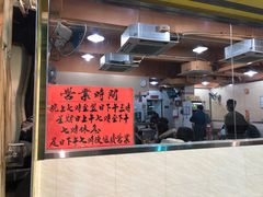 -英记油渣面