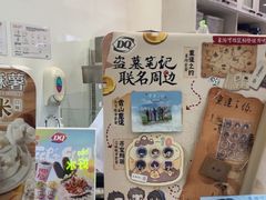 -DQ·蛋糕·冰淇淋(东方宝泰店)