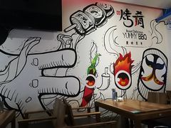 -成都烧烤(川大店)
