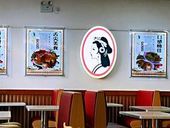 大堂-香妃烤鸡(西单店)