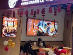 -超享乐剁椒面(元谷店)