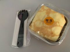 榴莲班戟-FALANC CAKE生日蛋糕(广州店)