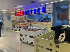 -红星前进面包牛奶公司(君太店)