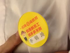 -海底捞火锅(王府井银泰in88店)