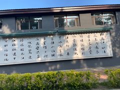 -吉林市朱雀山国家森林公园