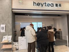 -喜茶(常州新北万达店)