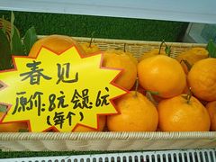 -王家渡火锅店(棕榈泉店)