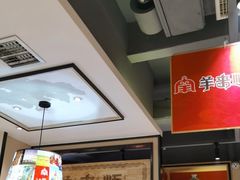 -羊来顺冰煮鲜羊 铁锅烀羊肉(中央大街店)