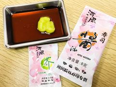 -河风精致寿司(尼盛店)