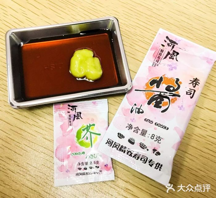 河风精致寿司(尼盛店)图片
