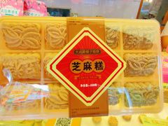 -矮子馅饼(大成路店)