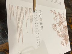 -杭州JW万豪酒店-万豪中餐厅