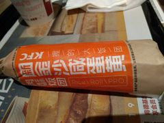 -肯德基(昌里店)