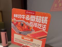-海底捞火锅(金桥太茂商业广场店)
