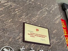 -北京东交民巷饭店写字楼-停车场