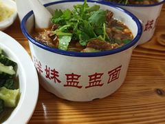 -胖胖板凳面