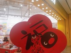 -KKV(重庆光环购物公园店)