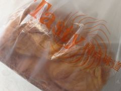 好吃吐司-精点味道(西安路店)