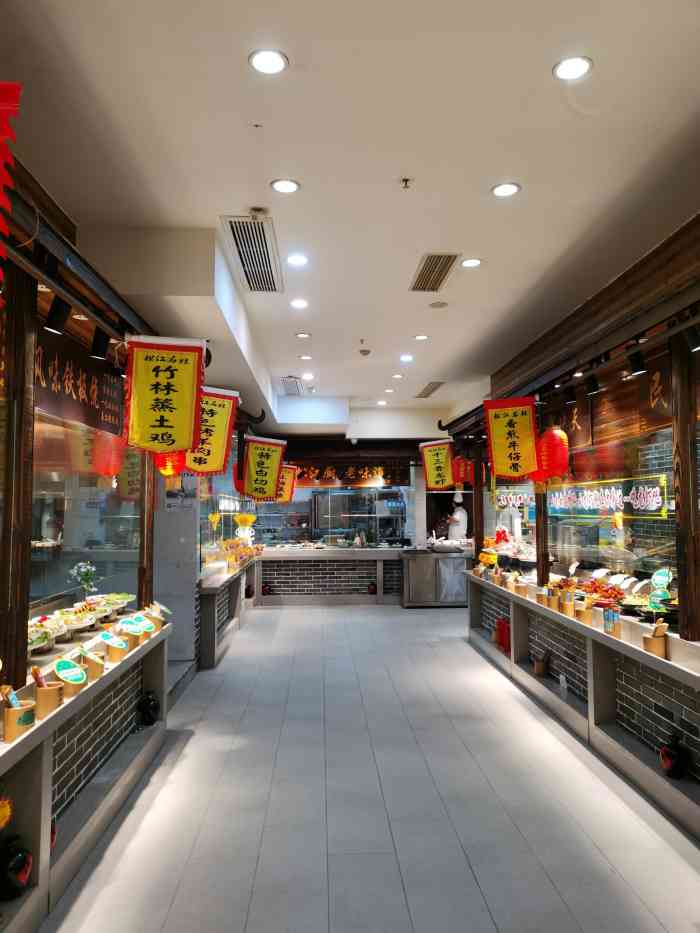 松江名灶农家乐(佘山旅游景区店)-"松江名灶之前就在后街那家吃过一次