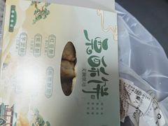 -栗酥饼(南长街店)