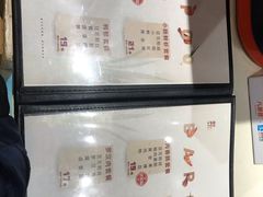 -八婆婆烧仙草(中山路店)