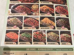 -江边城外烤全鱼(嘉定万达广场店)
