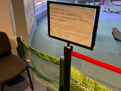 -香港科学馆