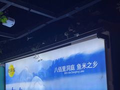 -佬麻雀·剁椒鱼头(京基KK One店)