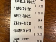 -韩礼年糕(飞虹路店)