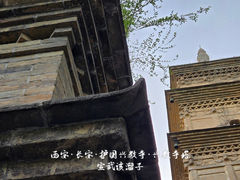-兴教寺