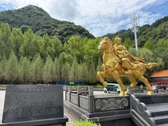-藏山旅游风景区