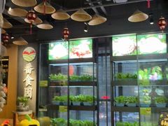 -番食园鲜食火锅(高新店)