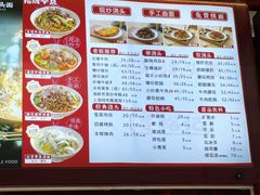 -寻裕记·现炒浇头面(人民广场店)