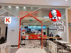 -肯德基(虹莘路店)