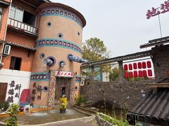 -民俗村柴火灶·景德江西菜(中国陶瓷博物馆店)