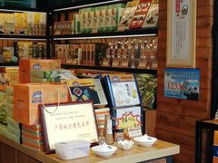 -金顺昌桂林桂花伴手礼(正阳一店)