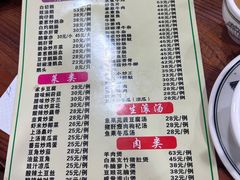 -牛恒濑粉