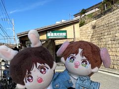 -灌篮高手动画打卡地