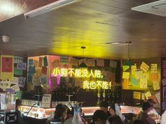 -你又瘦了小酒馆(奥体店)