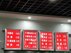 -老冯拉面羊棒骨(西宸广场店)