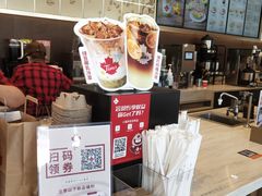-Tims天好咖啡(河西万象城店)