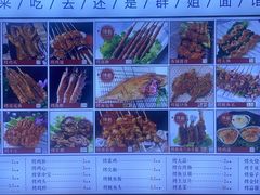 -群姐面馆·海鲜烧烤(同安路二店)