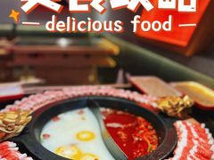 -蜀大侠火锅(四川北路店)