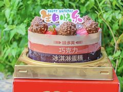 -味多美蛋糕(潘家园店)