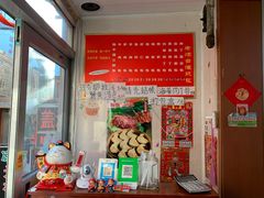 -老烟台灌汤包(南洪街店)